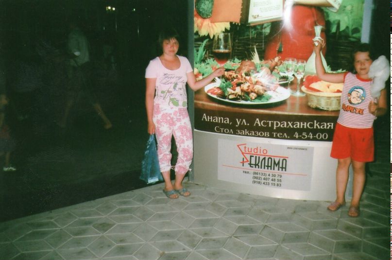 Людмила Верховинская анатольевна | Котлас