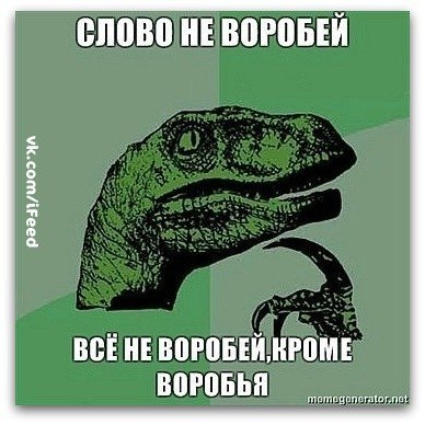 Володя Могильный | Санкт-Петербург