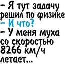 №10 Анастасия Тиньколова 25.11.1999: профиль, фото, статус - ВКонтакте №10 Анастасия Тиньколова 25.11.1999: профиль, фото, статус - ВКонтакте