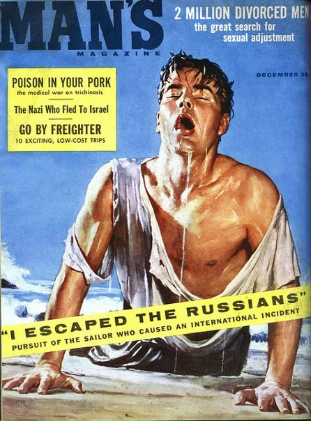 №97, Ляля Резник, Уфа №97, Ляля Резник, Уфа