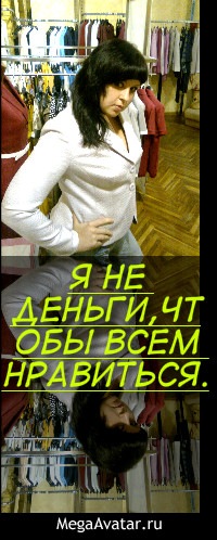 №99, Ксюша Малашецкая, Полтава №99, Ксюша Малашецкая, Полтава