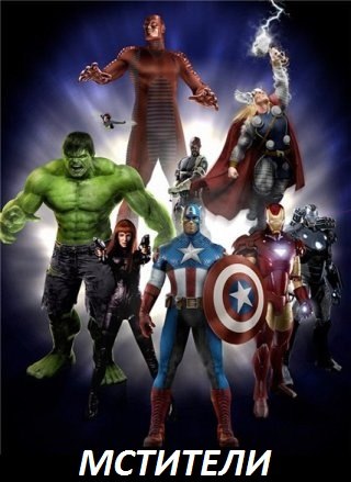 Николай Попов 