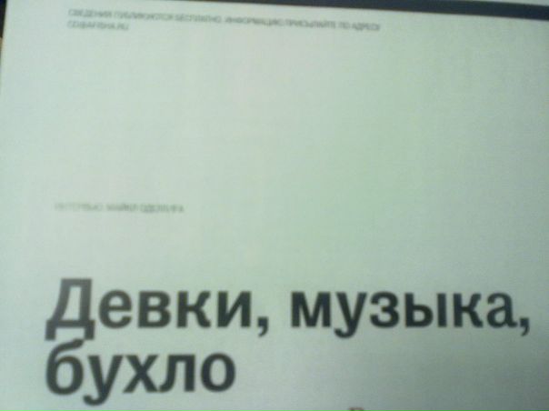 №11, Орт Саша, Санкт-Петербург №11, Орт Саша, Санкт-Петербург