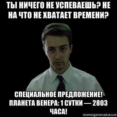 №11, Михаил, Красноярск №11, Михаил, Красноярск