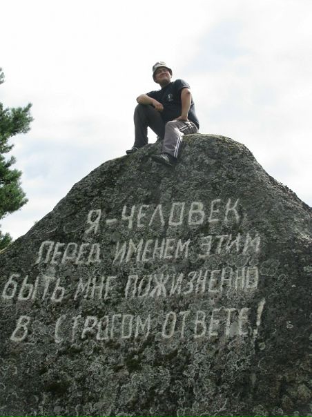 №101, Владимир Шапошников, 40 лет, Павловский Посад №101, Владимир Шапошников, 40 лет, Павловский Посад