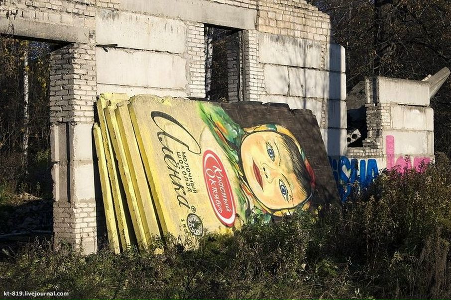 №31, Саша Хлебников, 41 год, Днепр (Днепропетровск) №31, Саша Хлебников, 41 год, Днепр (Днепропетровск)