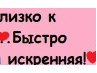 Наталья Пономаренко | Бахмут / Артемовск