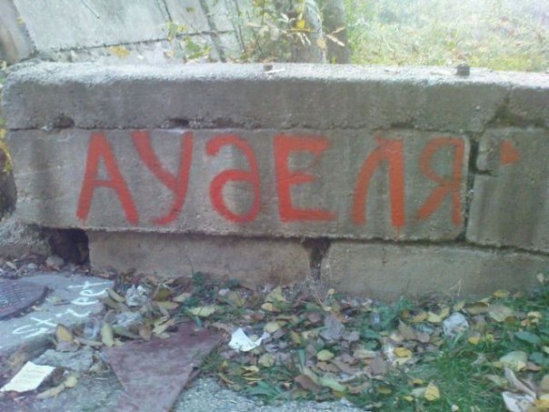 Адель Хайруллин | 