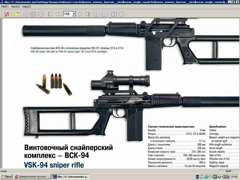 Дмитрий Бахир | 