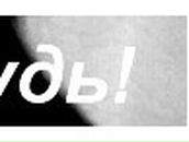 Ольга Сергеева | Самара