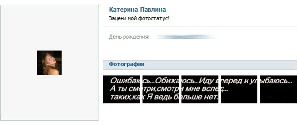 №50, Елена Кузьмина, 37 лет, Тобольск №50, Елена Кузьмина, 37 лет, Тобольск