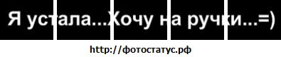 №108, Влада Павлова, 31 год, Шпола №108, Влада Павлова, 31 год, Шпола