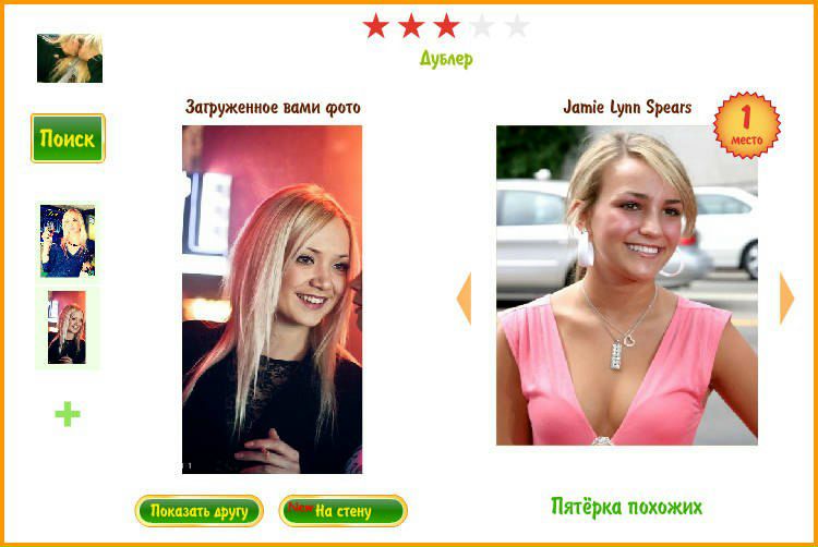 №144, Аида Ридель, Уфа, Россия №144, Аида Ридель, Уфа, Россия