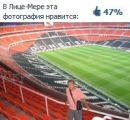Фотография Саенко Антона