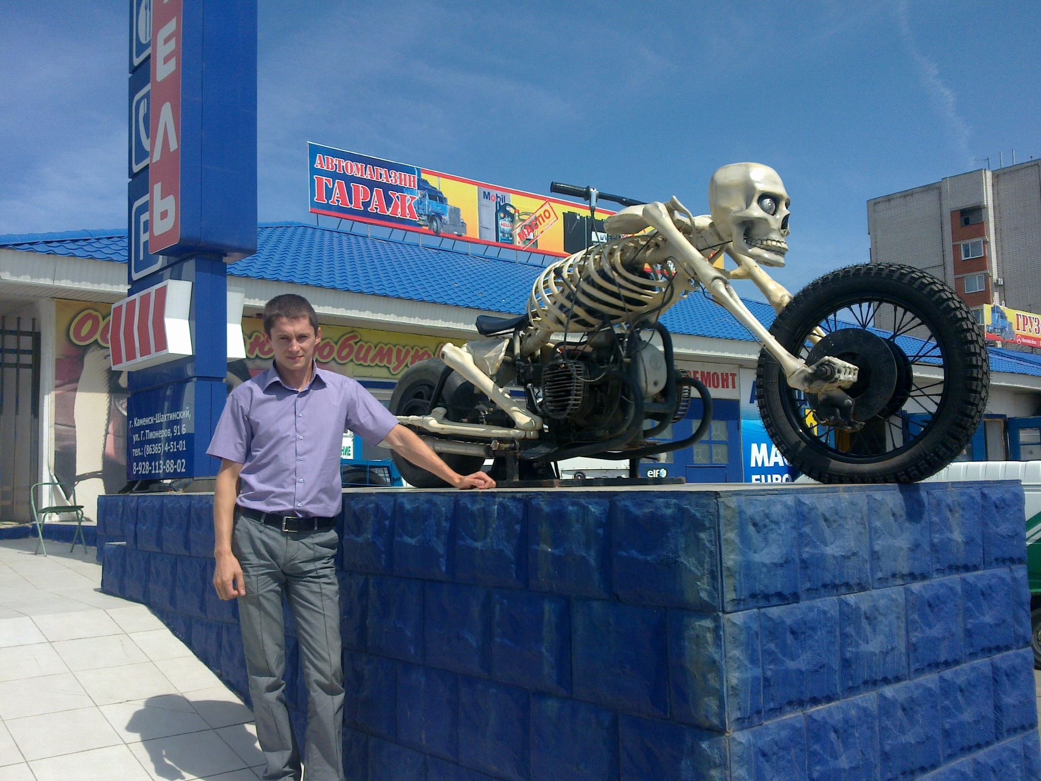 Фото профиля