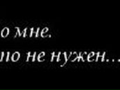 Павел Капитанов | Санкт-Петербург