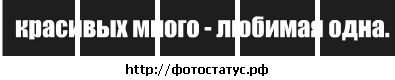 №10 Александра Шарафутдинова : профиль, фото, статус - ВКонтакте №10 Александра Шарафутдинова : профиль, фото, статус - ВКонтакте