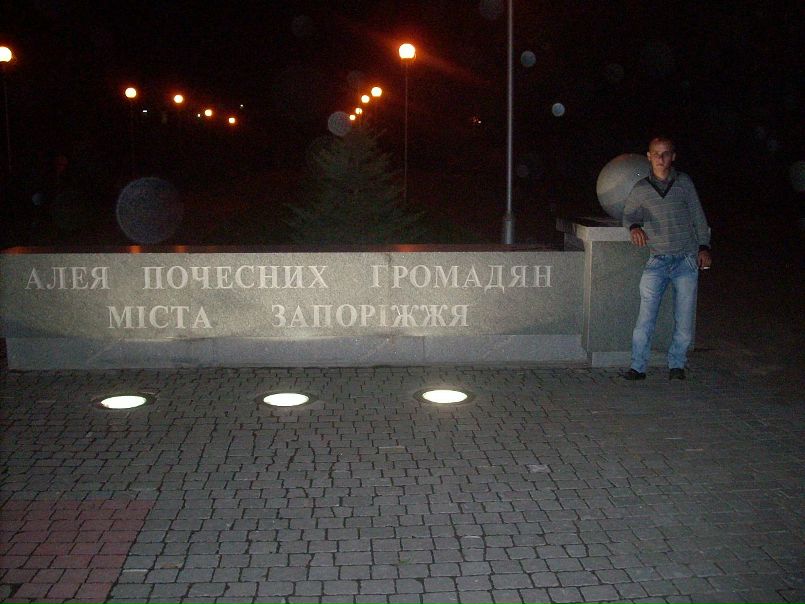 №48, Александр Левоневский, Москва №48, Александр Левоневский, Москва