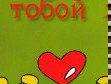 Иван Шелихов | Краснознаменск