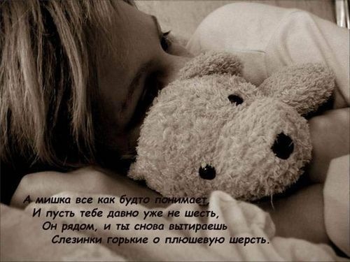Леся Фролова фото со стены #53
