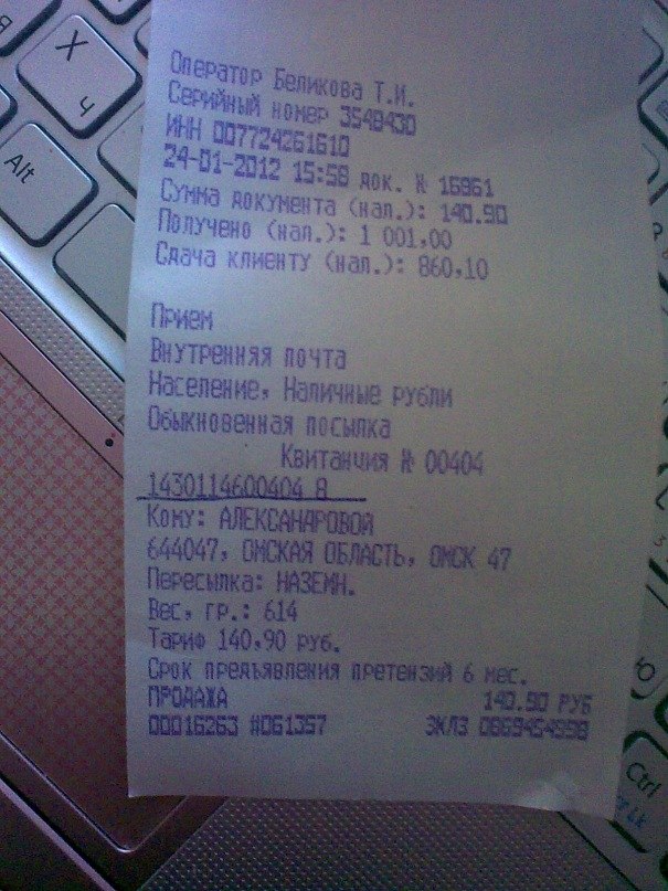 Γалина Αгафонова | Москва