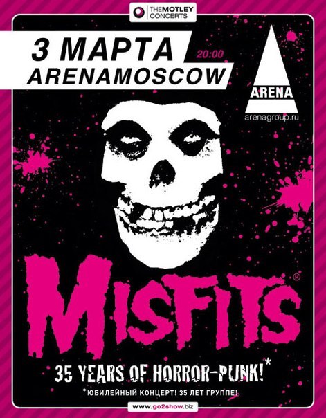 Анастасия Макарова | Москва