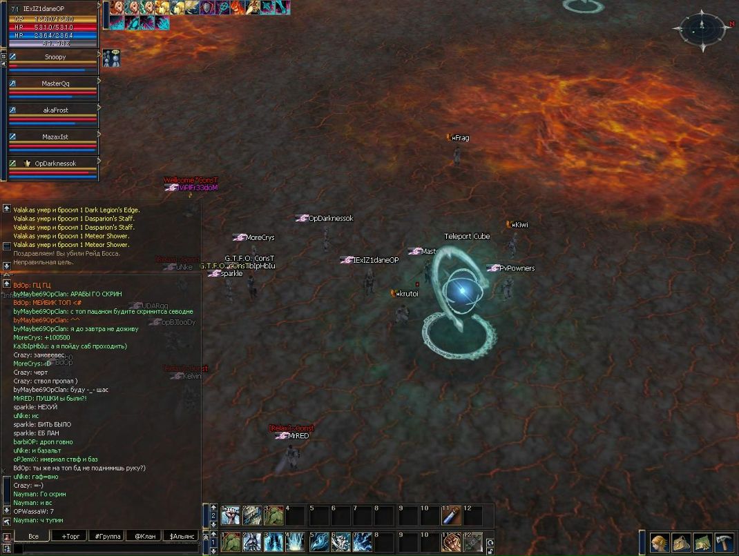 Сергей Петрук Z1dane | Киев