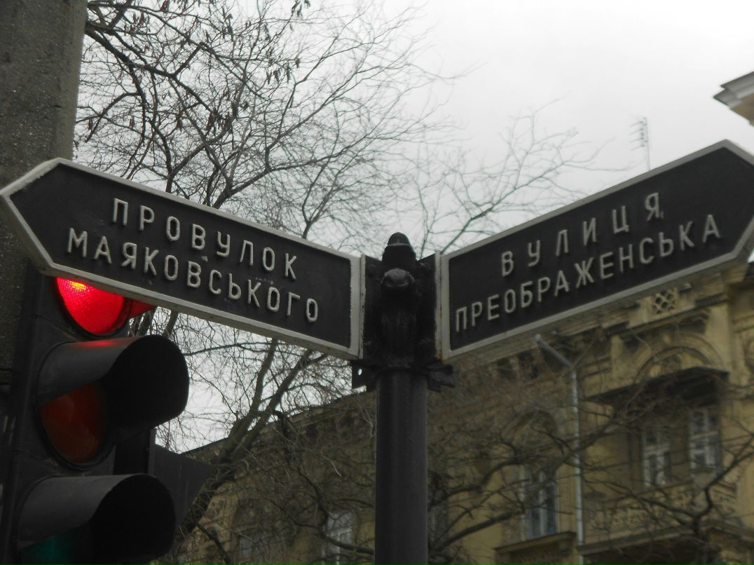 Юрий Батеха | Кривой Рог