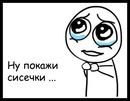 №6 Игорь Швырков