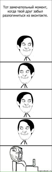 №97, Дмитрий Константинович, Тобольск №97, Дмитрий Константинович, Тобольск