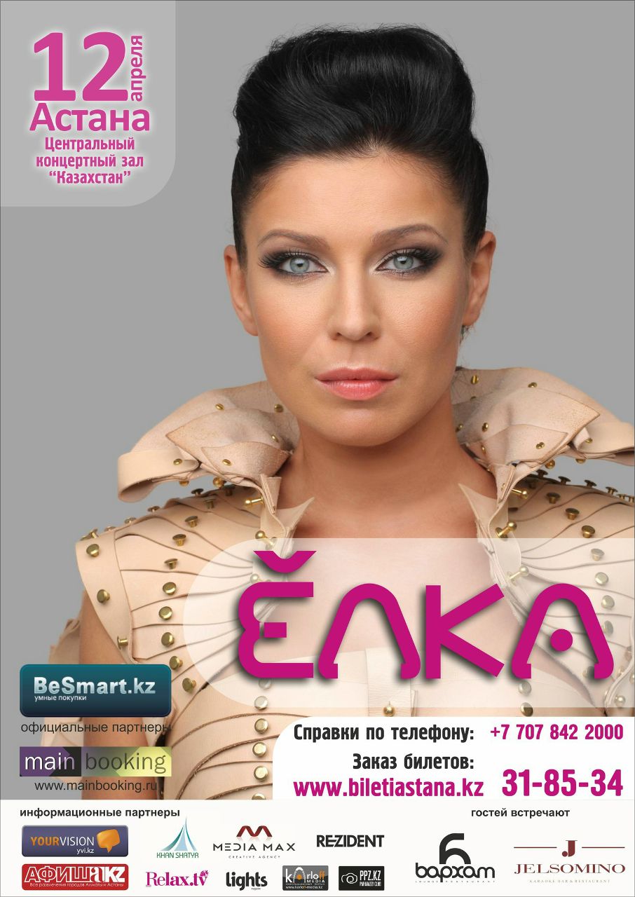 Андрей Мокич | 