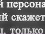 Мария Мякшина ˙˙·٠•●Доступ К ღ Закрыт●•٠·˙˙ | Омск