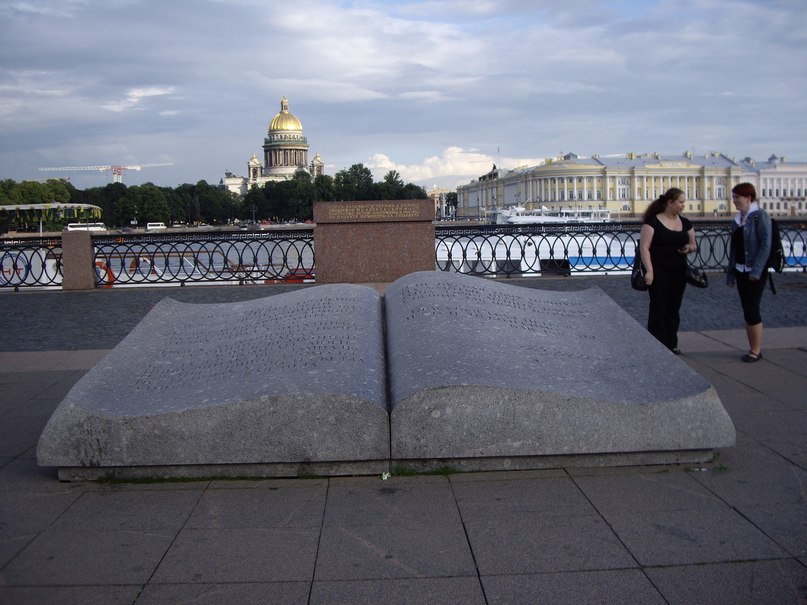 Мария Мейер | Москва