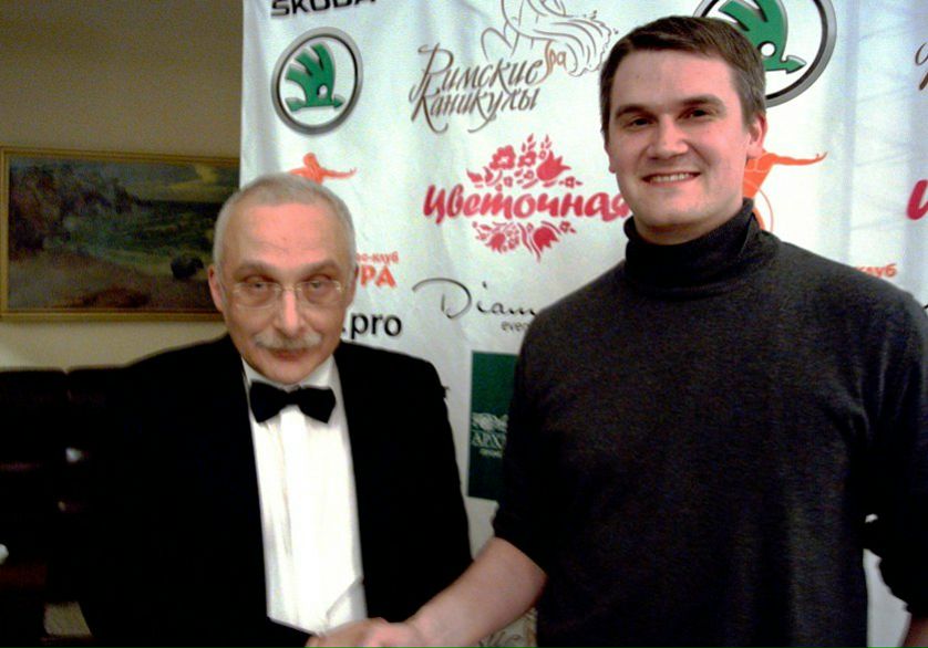 Евгений Федотов | Архангельск