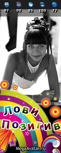 №41, Аня Зилгалова, 32 года, Севастополь №41, Аня Зилгалова, 32 года, Севастополь