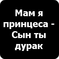 Илья Трофимов | Орск