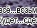 Ольга Волкова фотография #35 (источник - https://vk.com/id50091916)