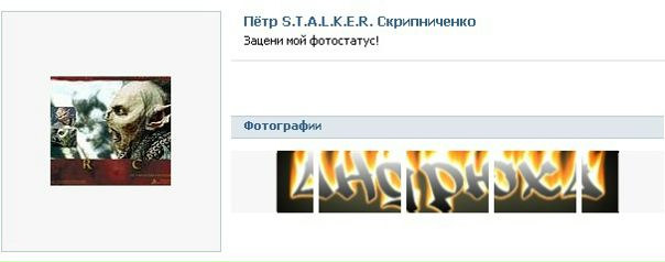 №48, Кирилл Митякин №48, Кирилл Митякин