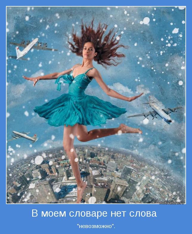 Ольга Федченко | Одесса