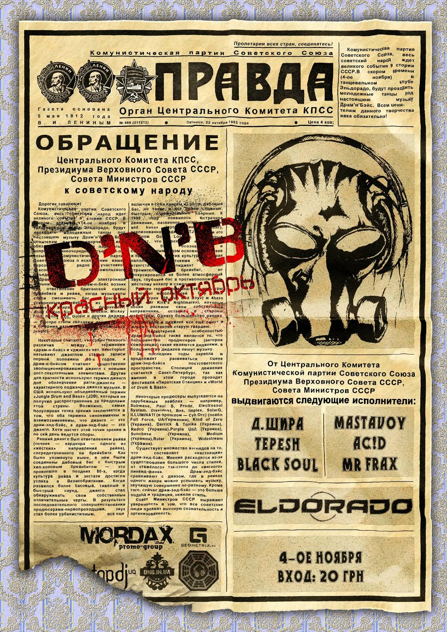 Андрей Пастушин | Кривой Рог