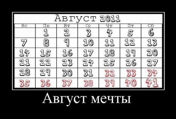 №90, Oll Streltsov, Одесса №90, Oll Streltsov, Одесса