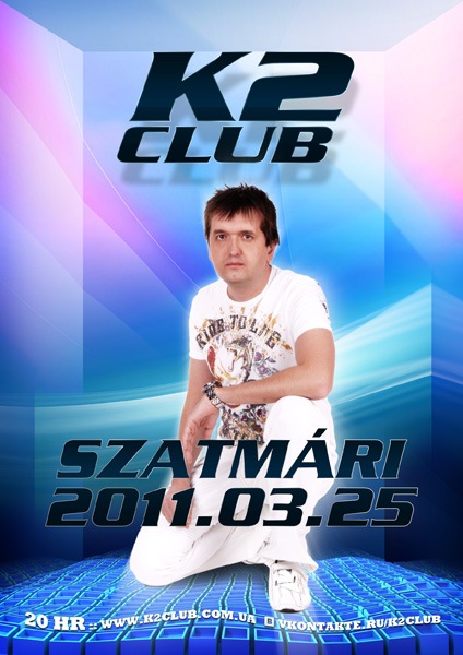 №121, Иштван Козак, Дыйда №121, Иштван Козак, Дыйда