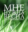 №28 Ирина Б : профиль, фото, статус - ВКонтакте №28 Ирина Б : профиль, фото, статус - ВКонтакте