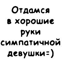 Слава Коган | Искитим