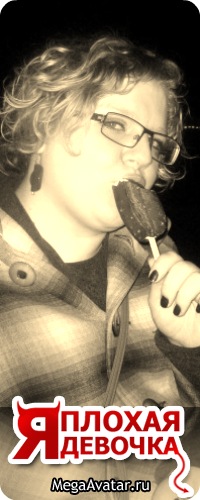 №104, Евгения Тахмазьян, Выкса №104, Евгения Тахмазьян, Выкса