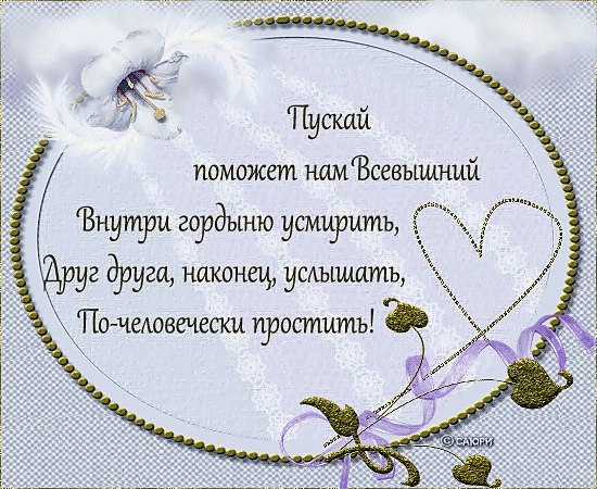 Светлана Троян | Копейск