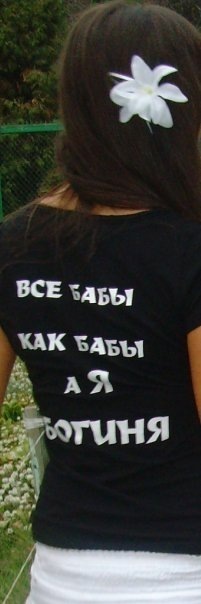 №5, Мадина Магомедкамилова, 33 года, Великие Луки №5, Мадина Магомедкамилова, 33 года, Великие Луки