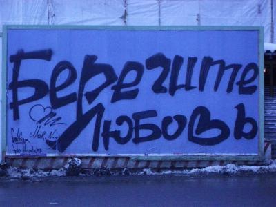 №91, Иирис Костоправова, 4.11, Таллин №91, Иирис Костоправова, 4.11, Таллин