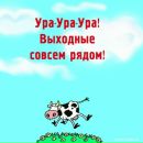 Фотография Надежда Огирева
