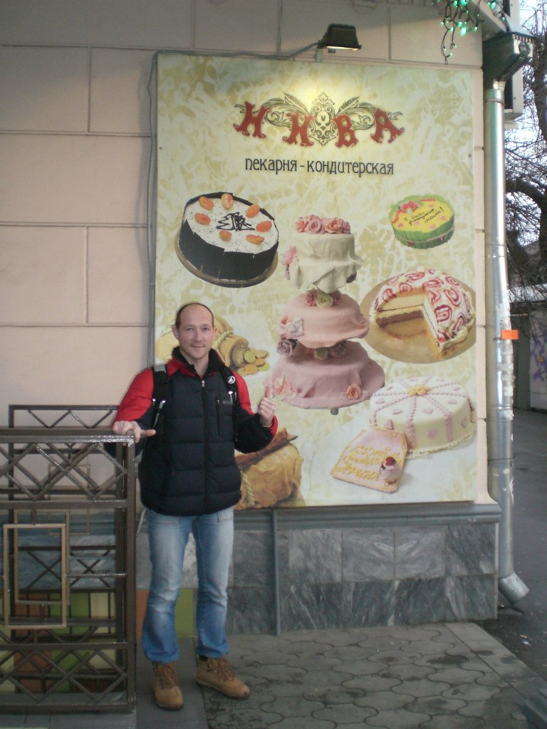 Илья Пыжов | Краснодар